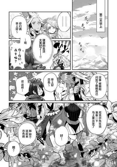 第195頁圖