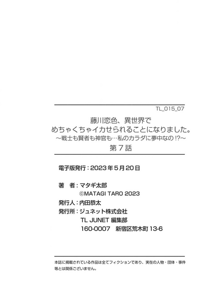 第199頁圖