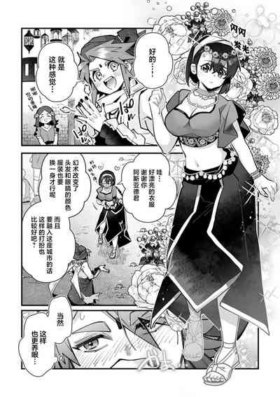 第207頁圖