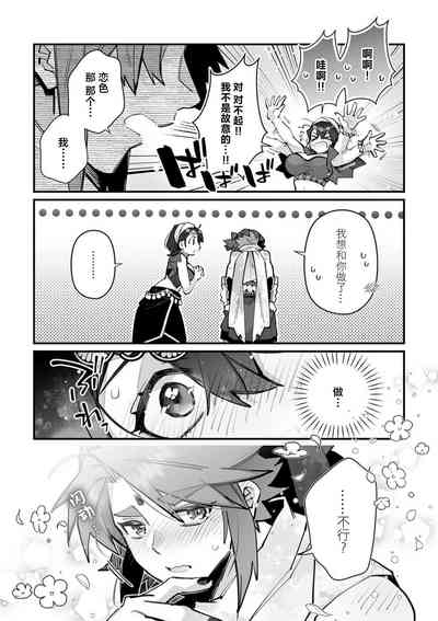 第211頁圖