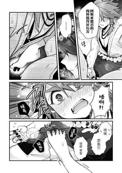 第215頁圖