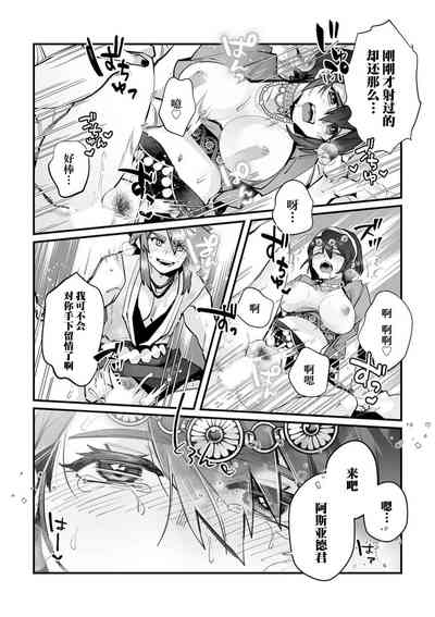 第219頁圖