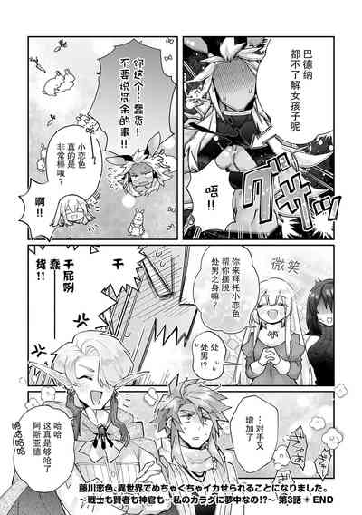 第83頁圖