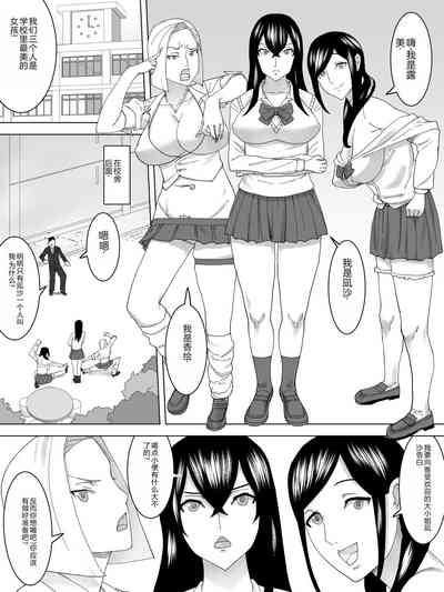 第3页图