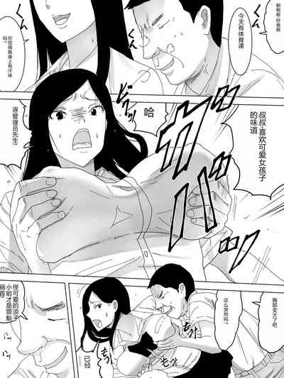第3頁圖