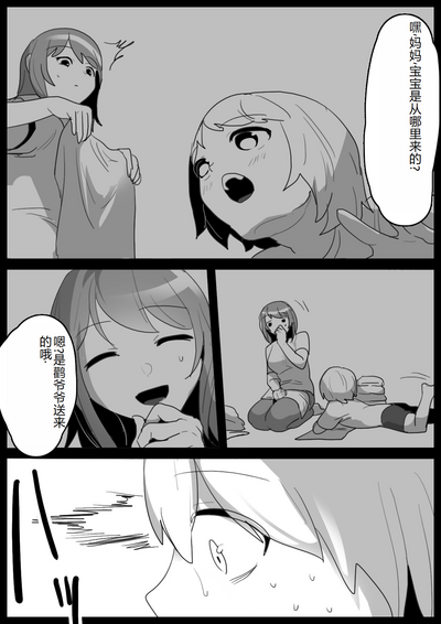 第23頁圖