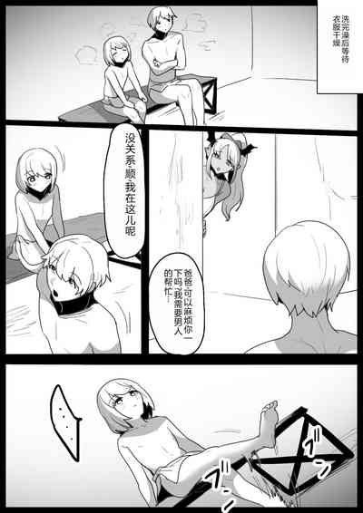 第7頁圖