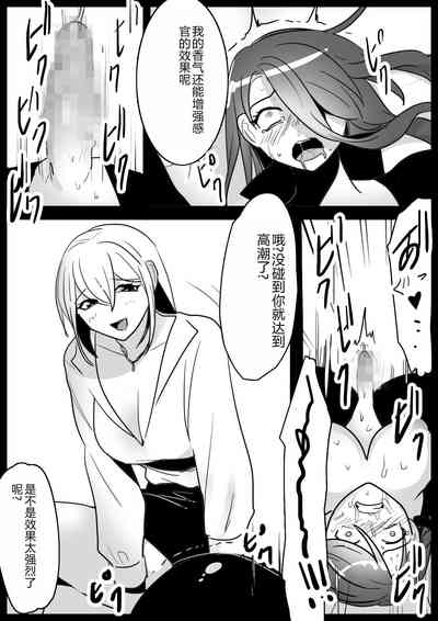 第19页图