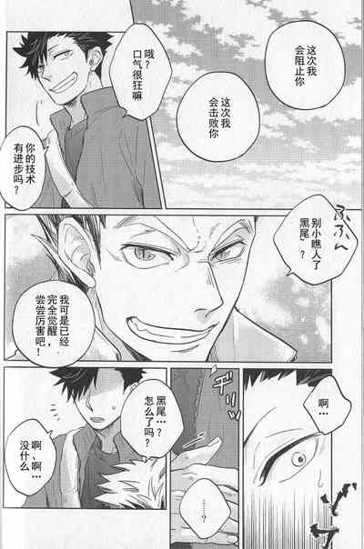 第23页图