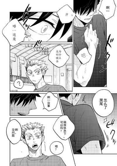 第27页图