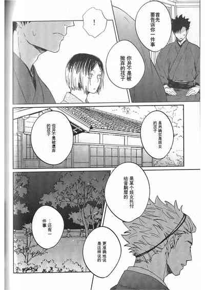 第23页图