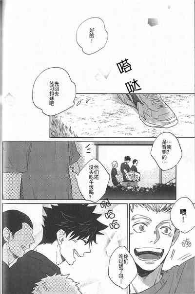 第23页图