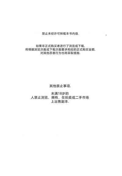 第55頁圖