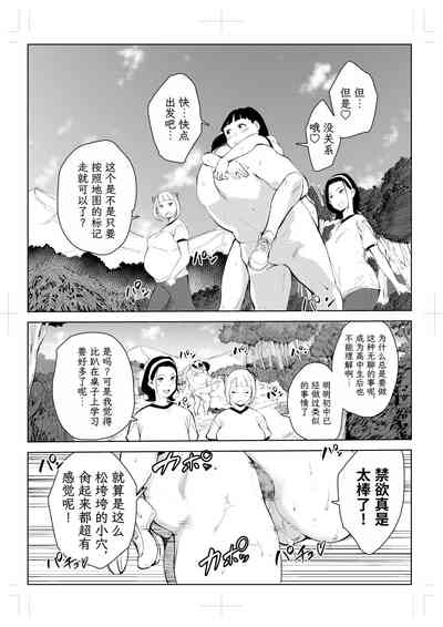 第31頁圖
