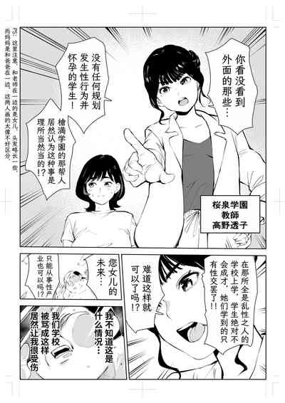 第43頁圖