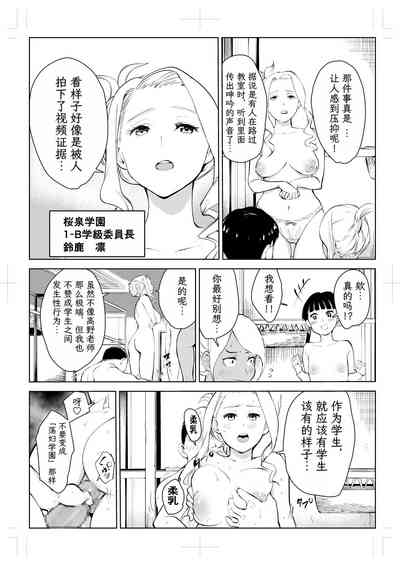 第67頁圖