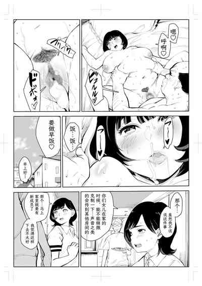 第87頁圖