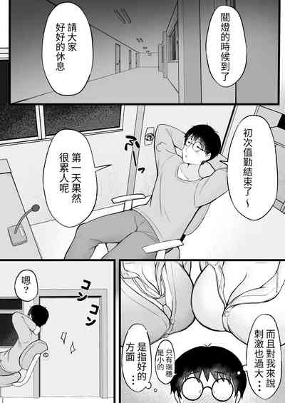 第11页图