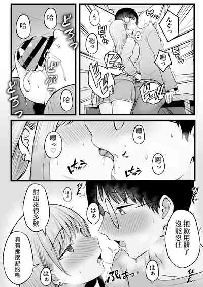 第19页图