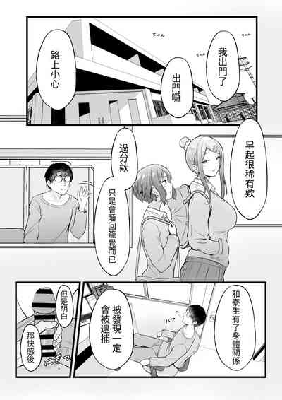第31页图