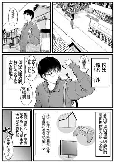 第3页图