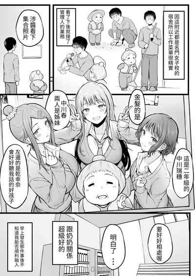 第7页图