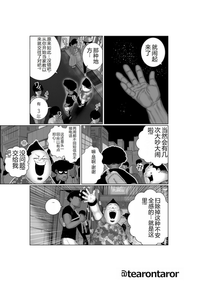 第7頁圖