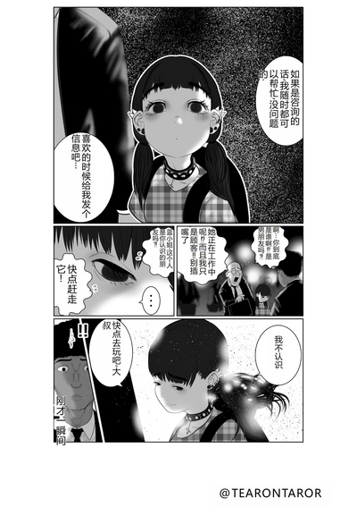 第31頁圖