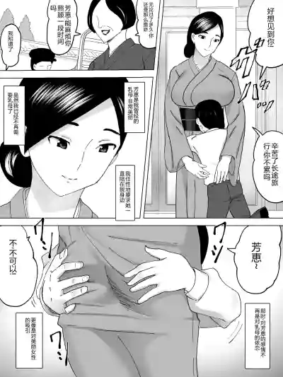 第3頁圖