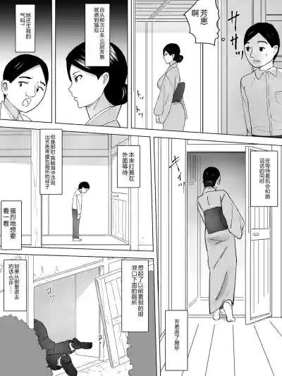 第7頁圖