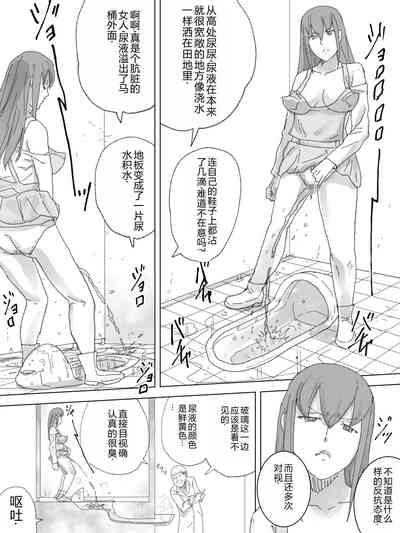 第7頁圖