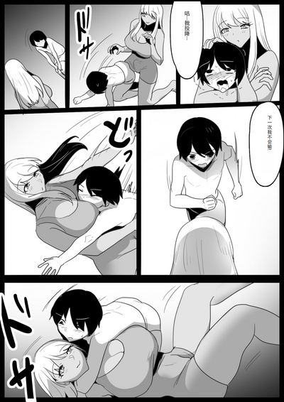 第11页图