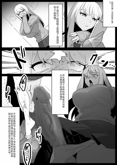 第3页图