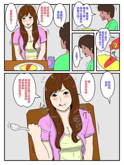 第3页图