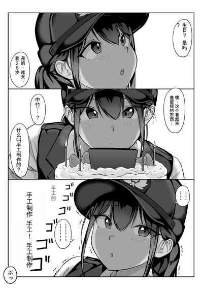 第87頁圖