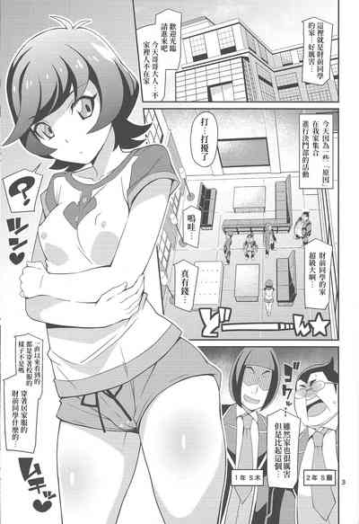 第3頁圖