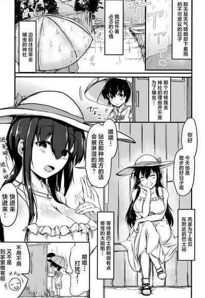 第3頁圖