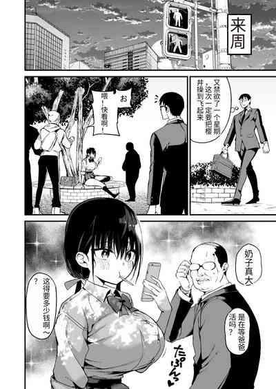 第7页图