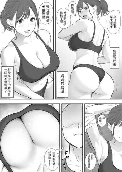 第3頁圖