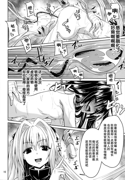 第11页 封面 - HaSM.cc