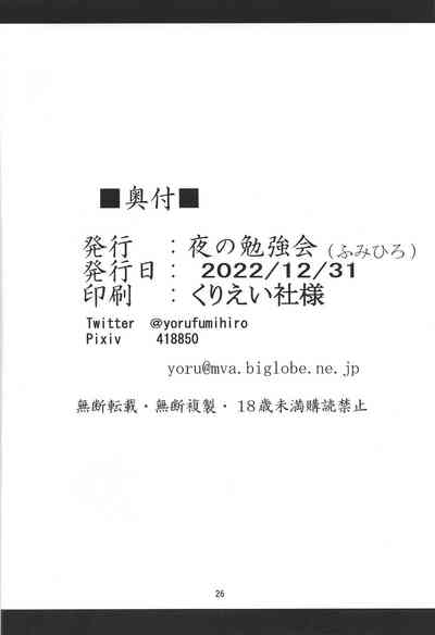 第27页 封面 - HaSM.cc