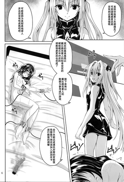 第7页 封面 - HaSM.cc