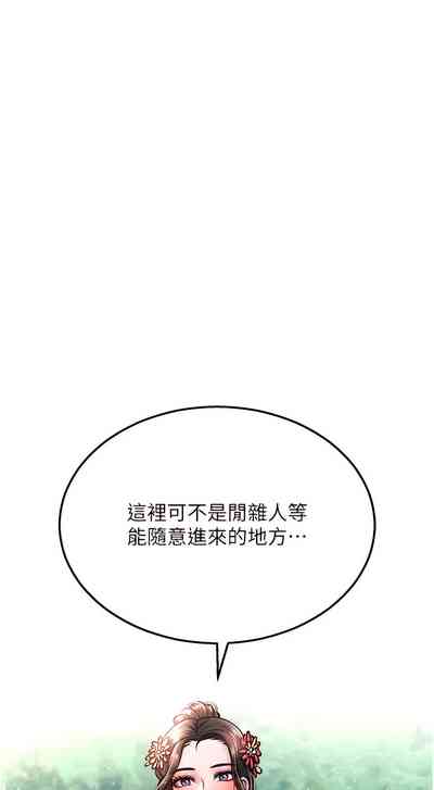 第151页图