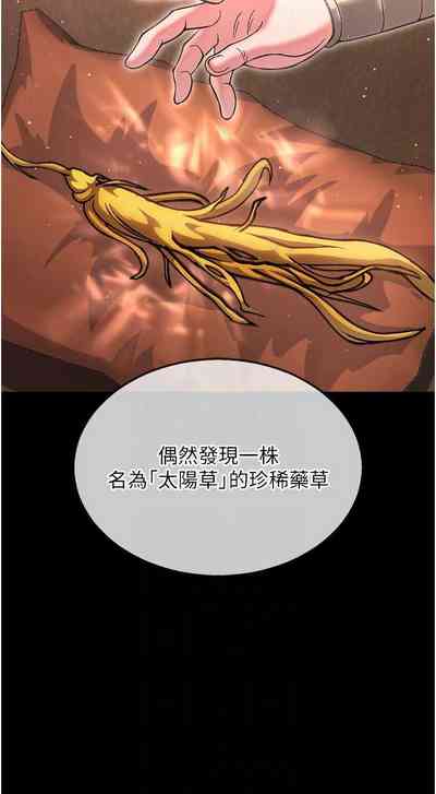 第179页图