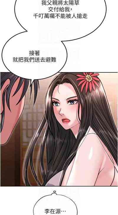 第183页图