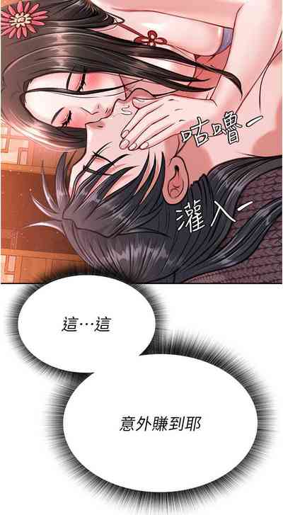 第195页图