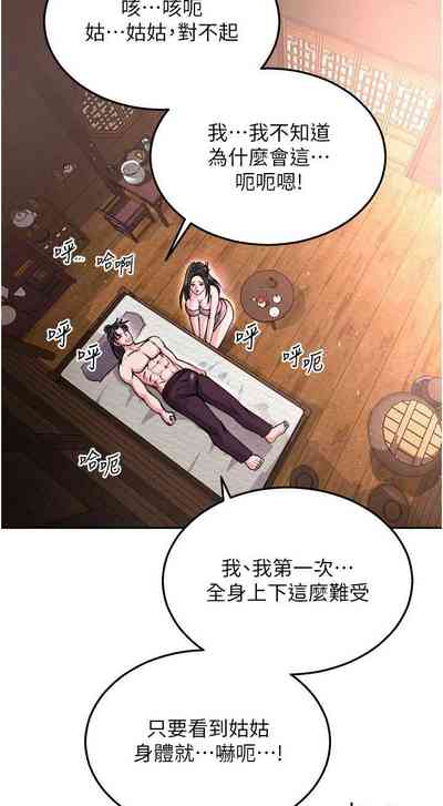 第199页图