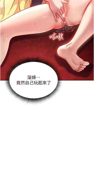 第67页图
