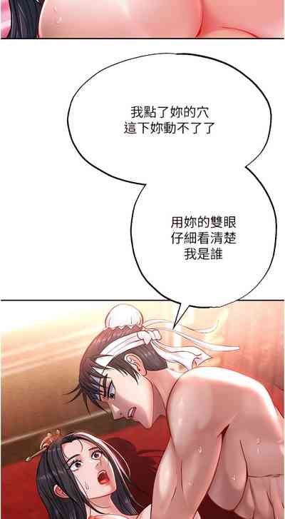 第79页图