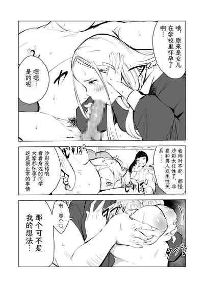 第11页图